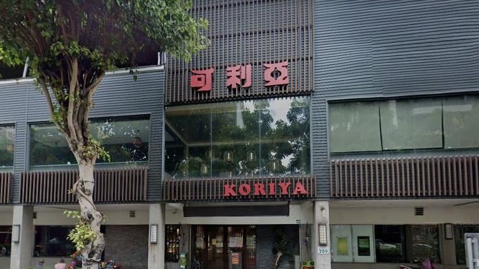 全台剩2家！可利亞高雄和平店熄燈