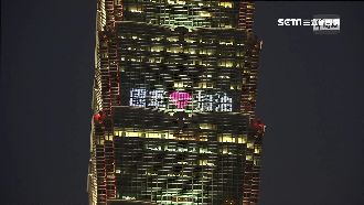 磐石艦官兵解除隔離　101點燈祝福