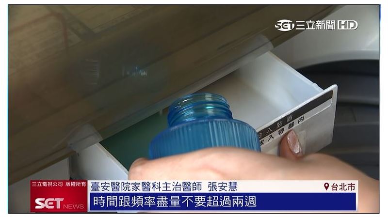 防蟎！搭配洗衣精更有效率