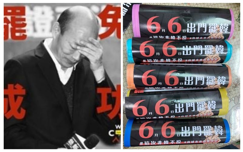 罷韓票所缺201個　這些學校遭點名