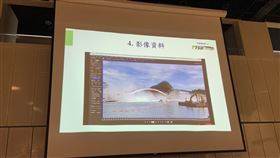 運安會公布事實資料報告。（圖／記者陳宜加攝影）