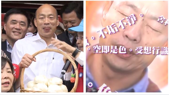 又唸心經…韓國瑜昔被控花天也出這招