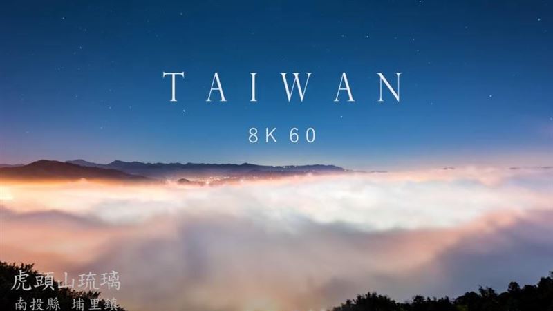馬生拍「看見台灣」　網讚起雞皮疙瘩