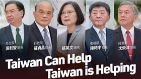 圖／翻攝自蔡英文臉書，口罩外交，陳時中，蔡英文，勿再使用，沈已是政院副院長