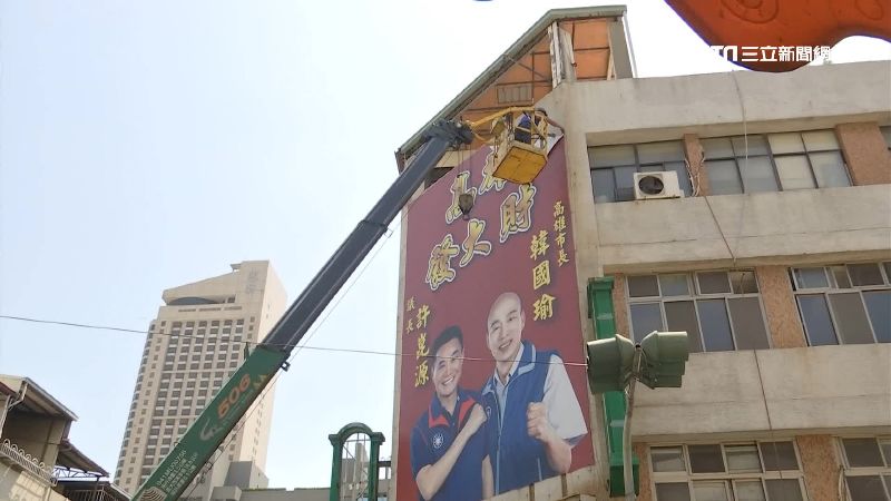挺韓帆布也被拆　環保局：一視同仁