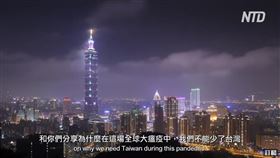 YouTube影片「Getting Through The Pandemic, Why Do We Need Taiwan? 闖過大疫，為什麼世界需要台灣」,郝毅博（圖／翻攝自老外看中國、老外看台灣YouTube）