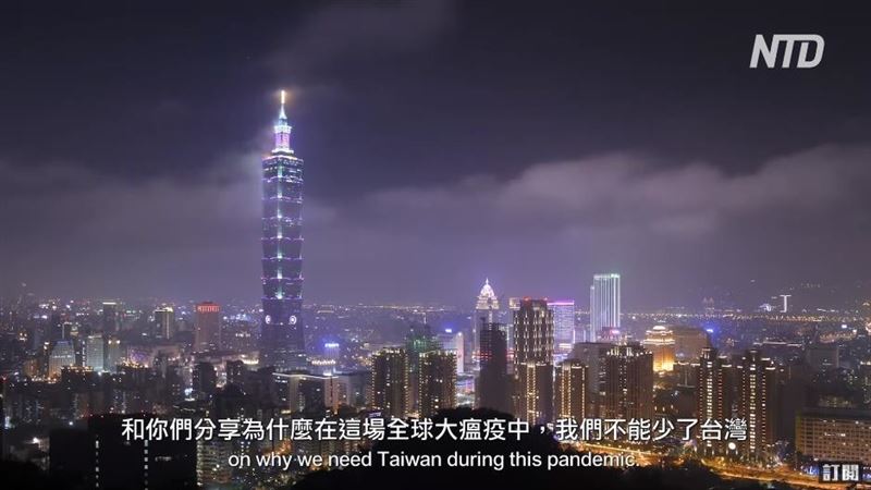 郝毅博拍片全球大咖挺：世界需要台灣