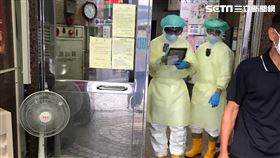 台商,居家檢疫,猝死,新莊