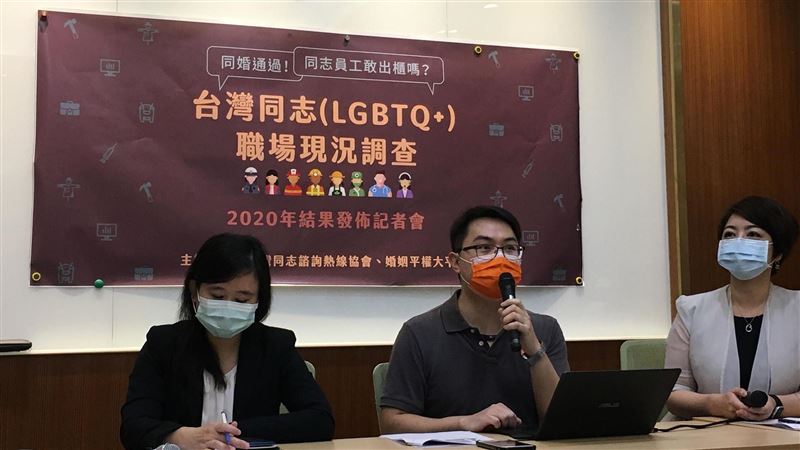 同婚上路後　同志員工出櫃增加逾1成