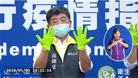▲中央流行疫情指揮中心指揮官陳時中示範洗手。（圖／翻攝CDC直播）