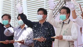 林佳龍黃偉哲出席七股遊客中心開幕儀式交通部長林佳龍（右2）、台南市長黃偉哲（右1）5日出席雲嘉南濱海國家風景區管理處七股遊客中心開幕儀式，共同灑鹽祈福。中央社記者楊思瑞攝　109年5月5日