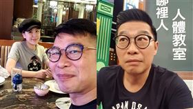 馬力歐。翻攝自臉書