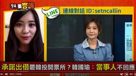 94要客訴／「國瑜機器一直動」黃捷：市民更火了！