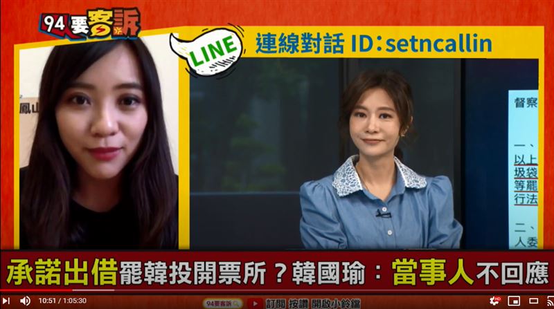 「國瑜機器一直動」黃捷：市民更火了