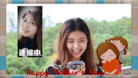 母親節,我愛妳,1799一起走走,大學生,媽媽