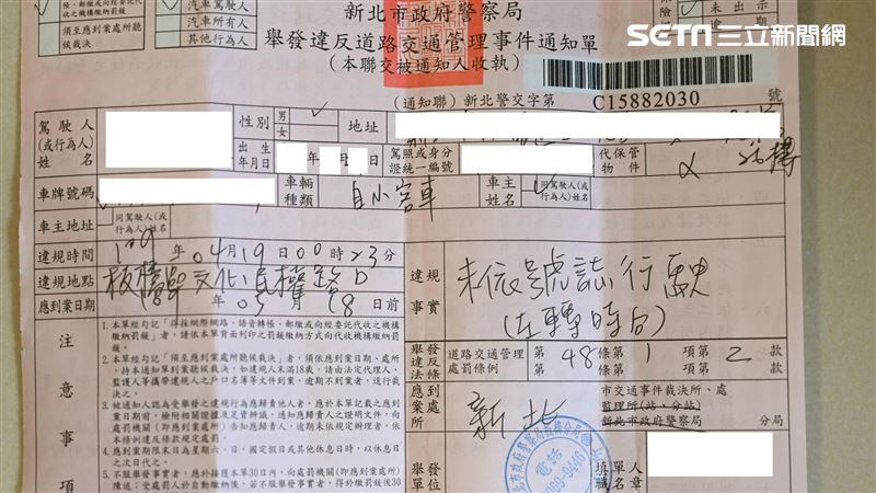 內線車道埋陷阱　小心吃罰單！