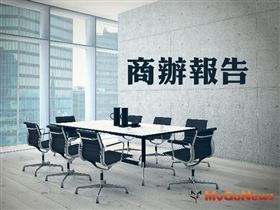 瑞普萊坊：辦公室市場活躍度下降，台北一枝獨秀仍為房東市場，投資交易冷，多元策略確保企業度難關（圖／資料照）