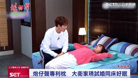 炮仔聲專利枕(業配勿用)