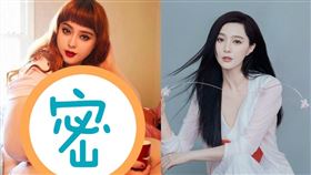 范冰冰上傳兩張與自己樣貌激似的破百公斤肥婆照。（圖／翻攝自范冰冰微博）