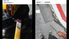 隨機殺人,基隆,預告,西瓜刀,遭逮(翻攝自 基隆人大小事 臉書)