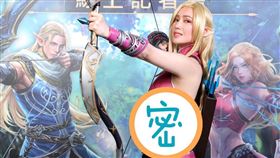 小薰。（台灣遊戲橘子提供）