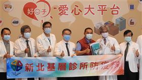 新北邀基層診所醫師成立防疫隊在新北市政府與新北市醫師公會號召下，有147名基層診所醫師投入「新北基層診所防疫隊」，5日舉行成立儀式。中央社記者王鴻國攝　109年5月5日