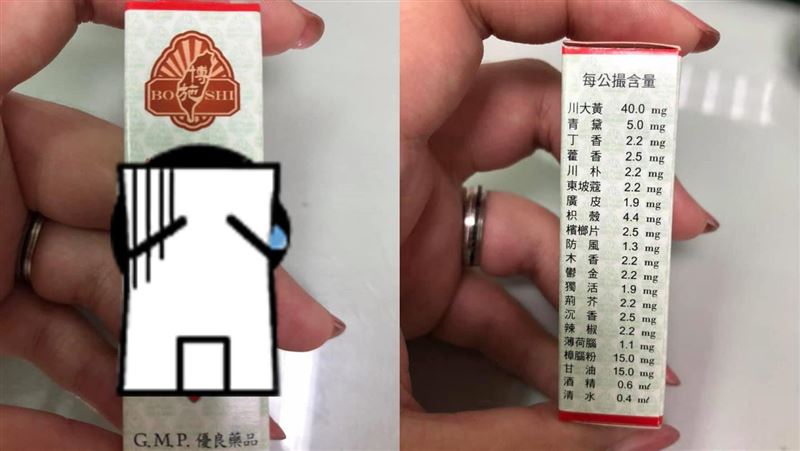 她中暑灌「神藥」秒好：味道永生難忘