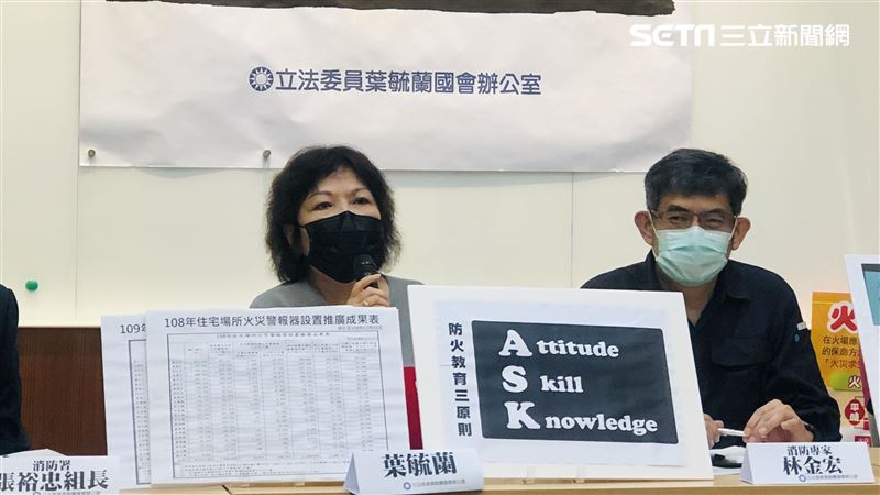 藍委攜消防專家　揭密遇火災2大原則