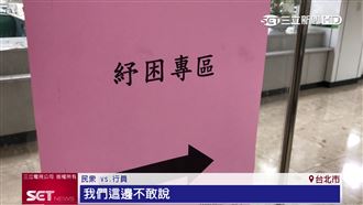 免排隊！銀行開發線上平台受理紓困案
