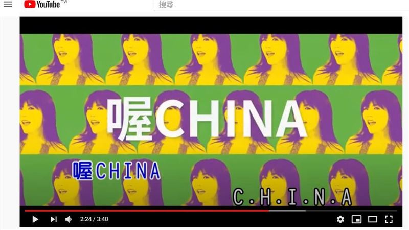 劉樂妍新單曲嗨唱：喔China～