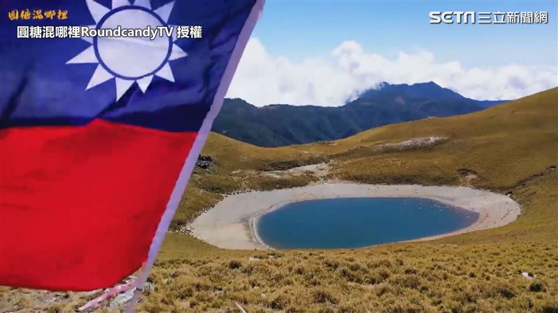 360度空拍嘉明湖　網驚嘆：美到哭