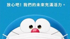▲哆啦A夢發給小朋友的信。（圖／翻攝自dora-world官網）