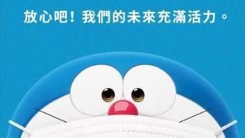哆啦A夢：大雄懶惰　疫情關頭是美德