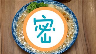 新竹麵線竟加鹹酥雞？內行曝神秘滋味
