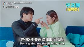 ▲超寫實又浮誇的詮釋。（圖／這群人 TGOP 授權）