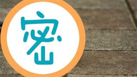 台灣,鳥類,藍鵲,兇,8+9,PTT　圖／翻攝自PTT