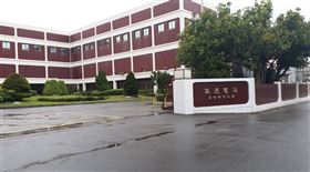 華通電腦,翻攝自google map