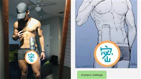 ▲推特發起的頂洗髮精挑戰。（圖／翻攝自推特）