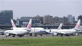 民航局最新核定，國籍航空公司5月向旅客收取的航空燃油附加費降為零元，10日起生效。圖為華航飛機。（中央社檔案照片）