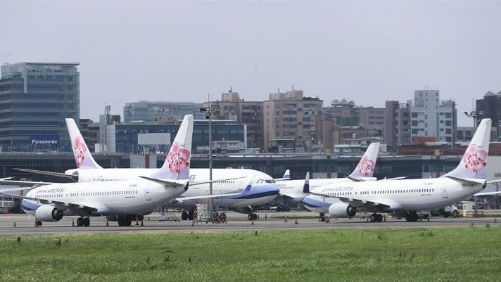 國際油價大跌　航空燃油費降為0元