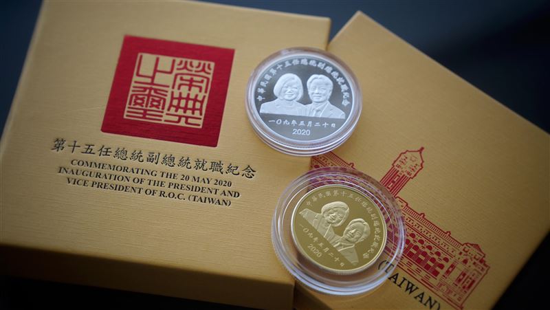 520就職紀念金幣　飆5.6萬高價