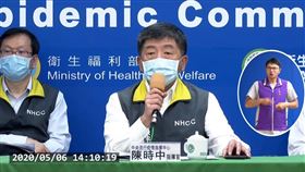 陳時中說明紓困。（圖／翻攝自指揮中心記者會）