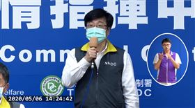 ▲周志浩（圖／翻攝自疾管署）