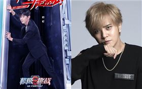 《極限挑戰6》鄧倫、張藝興、王迅，雷佳音、岳雲鵬、賈乃亮、迪麗熱巴，郭京飛、鄧倫。（圖／翻攝自微博）