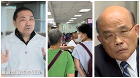 ▲侯友宜、申辦紓困、蘇貞昌（組合圖，資料畫面）