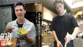 惟毅,外景,餐飲業,證照。翻攝自臉書