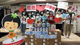 疫情衝擊社福團體陷寒冬　藥廠伸援助弱勢（2）友華生技捐贈3000多罐奶粉、營養補充品及嬰幼兒清潔用品等物資給家扶基金會全台8個中心，轉贈有需要的弱勢家庭，幫助貧困家庭的嬰幼兒健康成長，減輕弱勢家庭負擔。（友華生技提供）中央社記者張茗喧傳真　109年5月6日