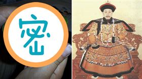 乾隆皇最愛抗暑食材！根莖葉都藏神效，蓮子
圖／翻攝自維基百科