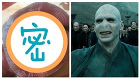 魚片,土魠魚,佛地魔,無臉男,撞臉