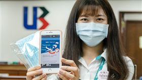 聯邦銀行號召全體同仁響應「護台灣助世界」捐口罩活動。（圖／廠商提供）